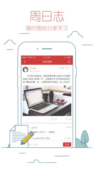 即时通讯软件哪个好用 免费即时通讯软件推荐