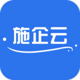 施企云