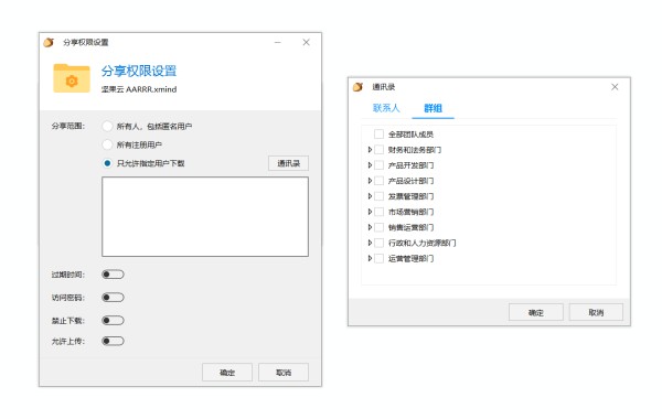 企业网盘