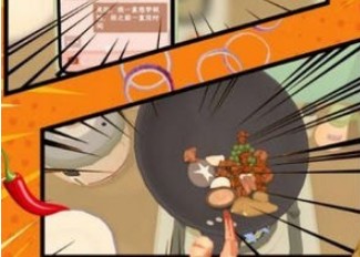 家常菜烹饪高手