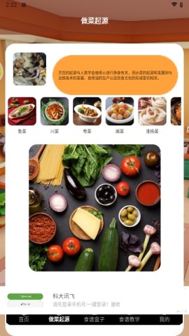 沙薇玛传奇食谱小屋第1张图