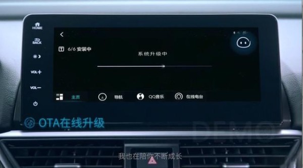 总算抱对了大腿第三代本田智导互联解析-有驾
