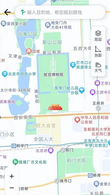 智能语音导航最新版