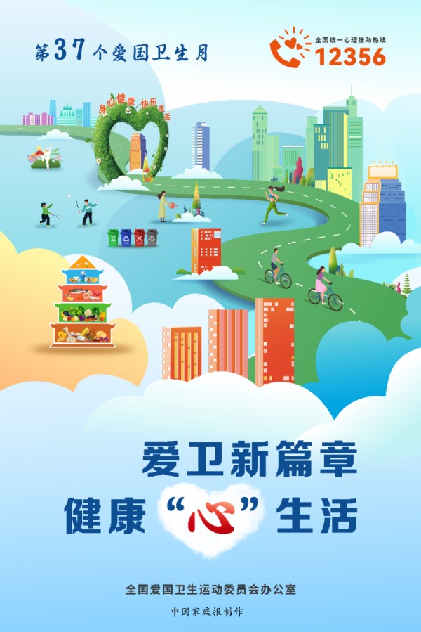 已编辑图片