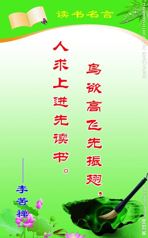 常用清洁工具的认识及使用