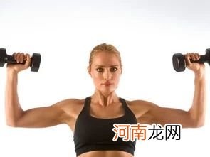 哑铃锻炼方法图解