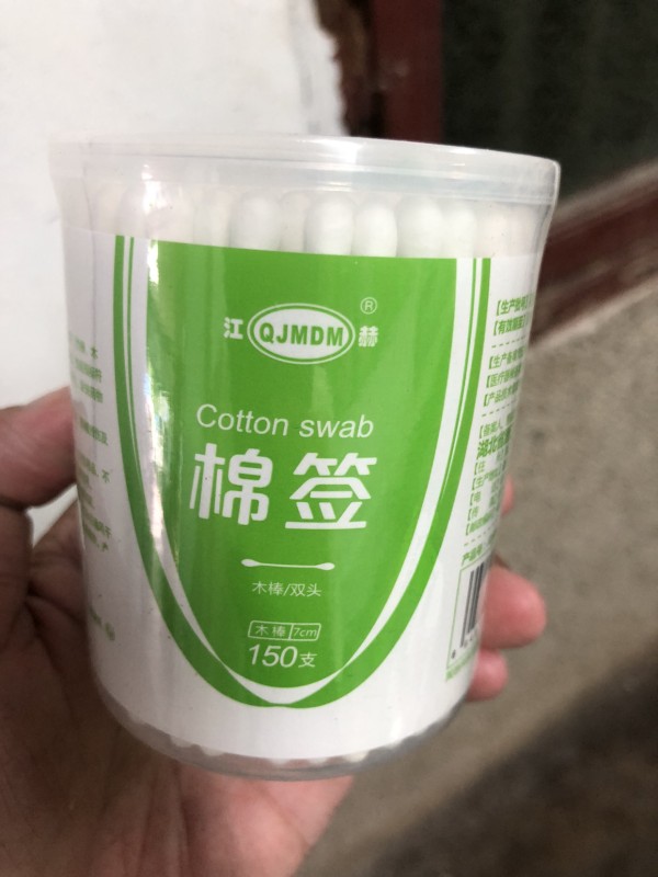 [1盒]江赫(QJMDM)150支木棒棉签双头一次性伤口消毒脱脂棉棒掏耳朵卸妆化妆家用清洁棉花棒晒单图
