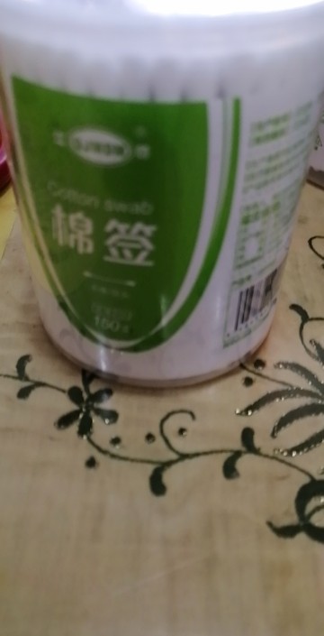 [1盒]江赫(QJMDM)150支木棒棉签双头一次性伤口消毒脱脂棉棒掏耳朵卸妆化妆家用清洁棉花棒晒单图
