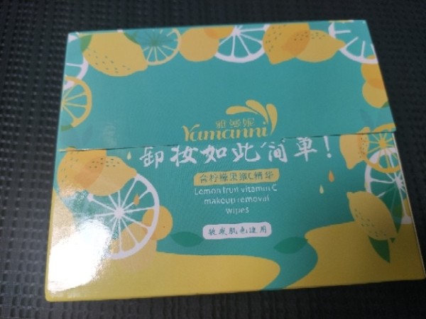 雅曼妮96片3盒装柠檬维C精华液卸妆湿巾学生女清洁彩妆一次性湿纸巾晒单图