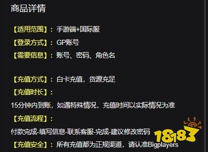 小精灵生存指南国际服怎么充值 国际服充值指南2024
