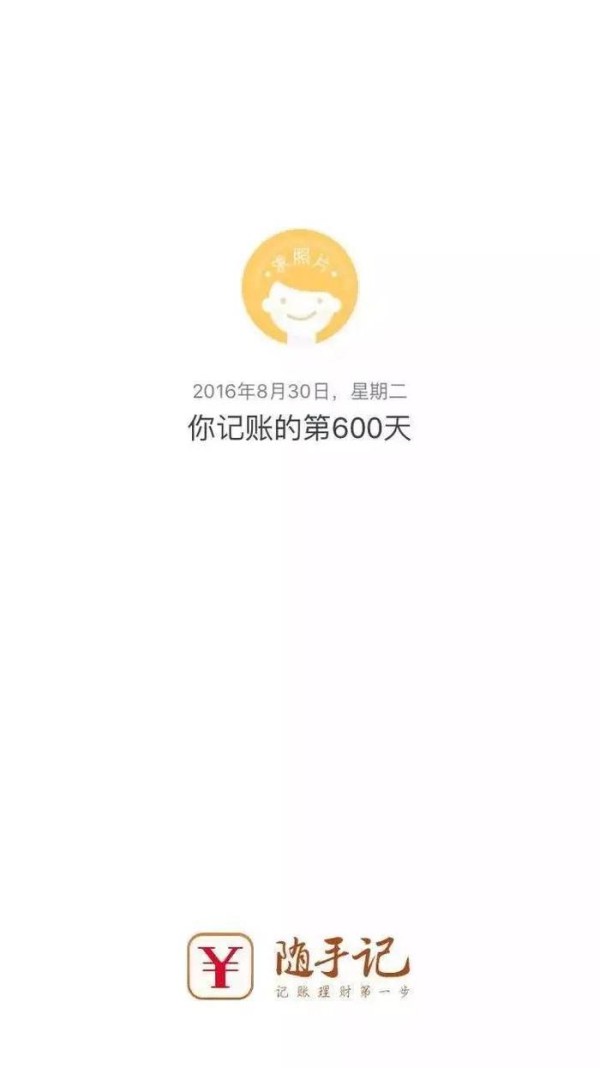 高效<a target=
