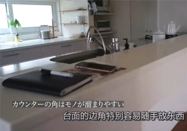 日本主婦分享9個高效<a target=