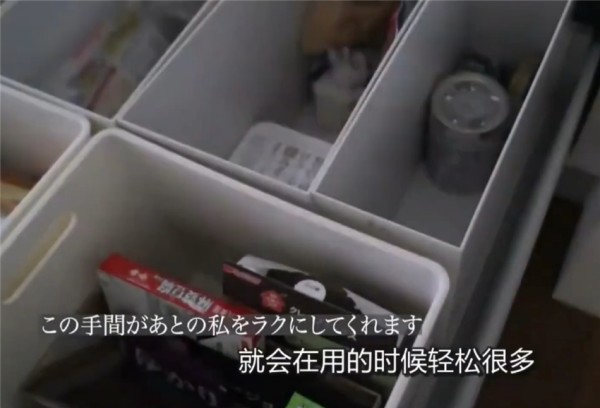 日本主婦分享9個高效<a target=