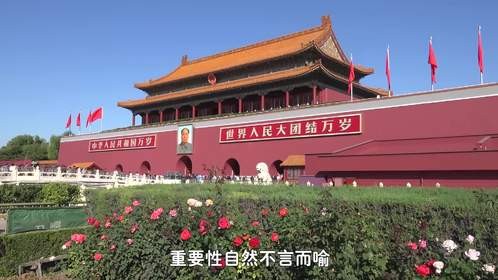 为什么北京上空要设“禁飞区”？直接飞会怎样？多年的疑惑解开了