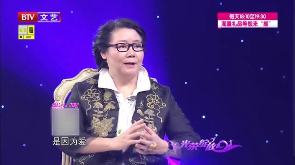 在萨日娜演完这部戏后，再也没接过“刁钻婆婆”的戏份，接受不了