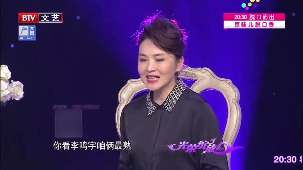 既尊重传统，又鼓励创新，不愧是相声中的“先锋者”