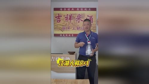 外号:晕头转向口服液；开心的时候来一杯，天上的牛随便吹