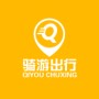 骑游出行最新版