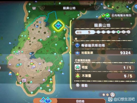 《幻想生活ｉ 转圈圈的龙和偷取时间的少女》快速升级地点推荐