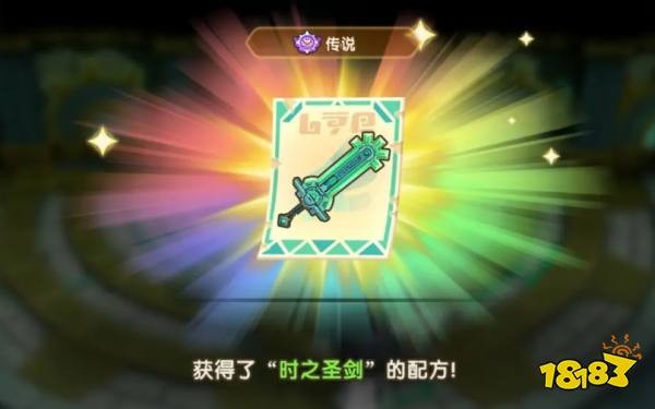 幻想生活i时之系列物品获取方法分享 幻想生活i时之系列物品配方在哪