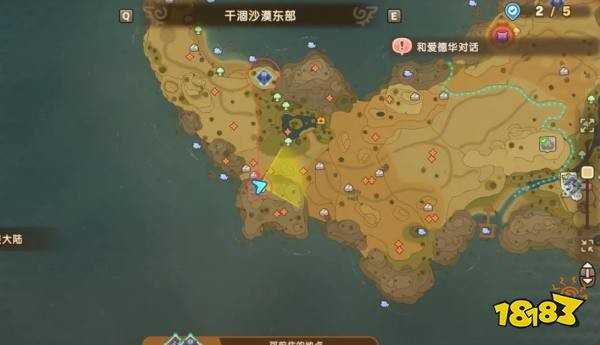 幻想生活i时之系列物品获取方法分享 幻想生活i时之系列物品配方在哪