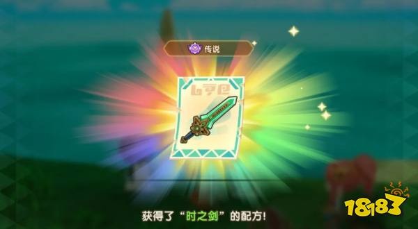 幻想生活i时之系列物品获取方法分享 幻想生活i时之系列物品配方在哪