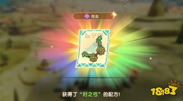 幻想生活i时之系列物品获取方法分享 幻想生活i时之系列物品配方在哪