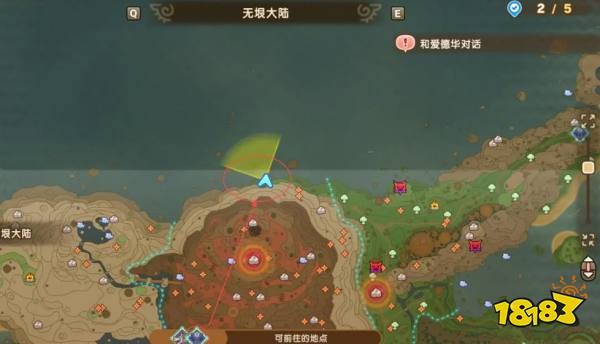 幻想生活i时之系列物品获取方法分享 幻想生活i时之系列物品配方在哪