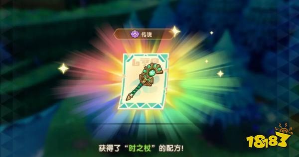 幻想生活i时之系列物品获取方法分享 幻想生活i时之系列物品配方在哪