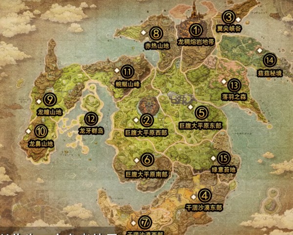 《幻想生活ｉ》全职业升级攻略分享