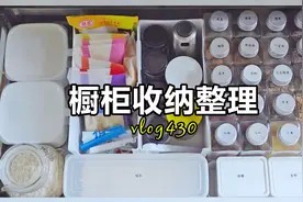 橱柜收纳整理| 利用好每一寸空间,小小橱柜容量也能翻一倍!视频封面