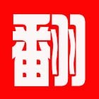沙发换皮