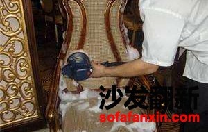 沙发清洗