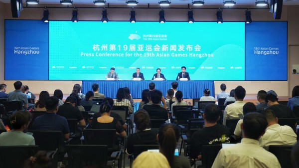 杭州亚运会开幕式将于9月23日晚8时举行 火炬传递9月8日启动_fororder_W020230824572810046054
