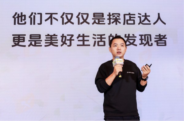 抖音生活服务产品运营副总裁李胜寒
