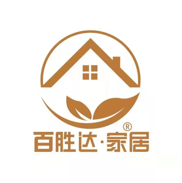 成都百胜达家居有限公司