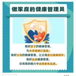 身边的生活顾问头像