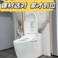 选它，告别马桶焦虑！脏污克星，冲净不留痕！ #TOTO轻智能G5  #智能马桶洁...