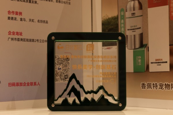 微信图片_20250627094348.jpg