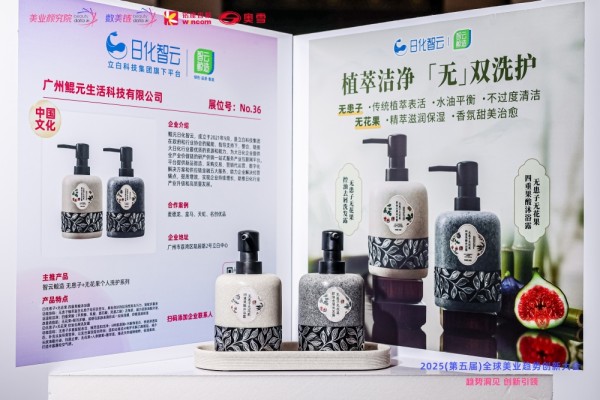 无患子.jpg