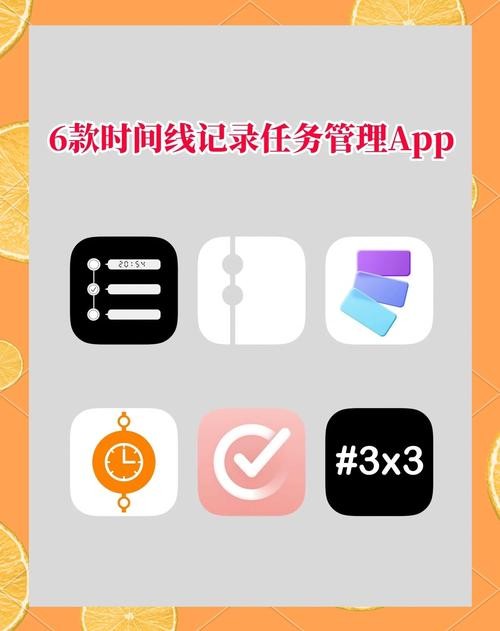 日程软件管理怎么删除_日程管理软件_日程管理app