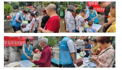 “碳路先锋 绿动未来”重庆市环境科学学会点亮2025全国低碳日
