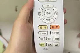 花几千块买的空调,你只会用制冷和制热?6个“隐藏”模式,能帮你省电省钱!图片