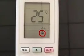 那些你不知道的空调遥控器用法,全都在这里图片