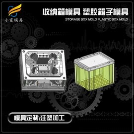台州市黄岩小霞模具有限公司