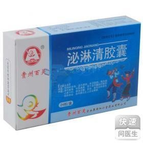 泌淋清胶囊