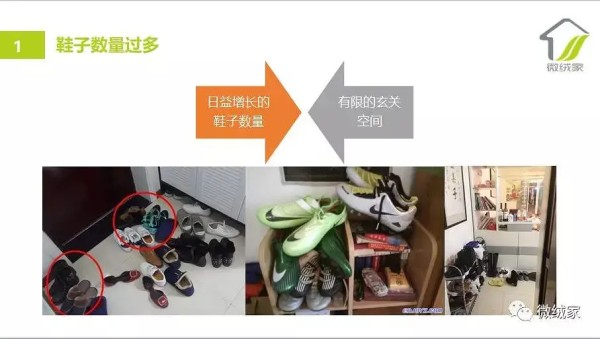 鞋子控必学！最全鞋子收纳大法，再买100双也不怕！