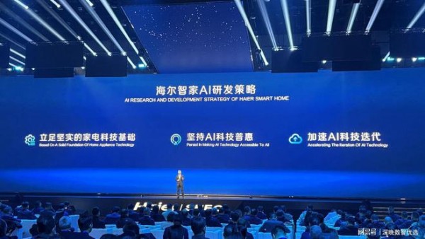 从“替人家务”到“无人家务”：海尔AI之眼重塑家庭劳动范式