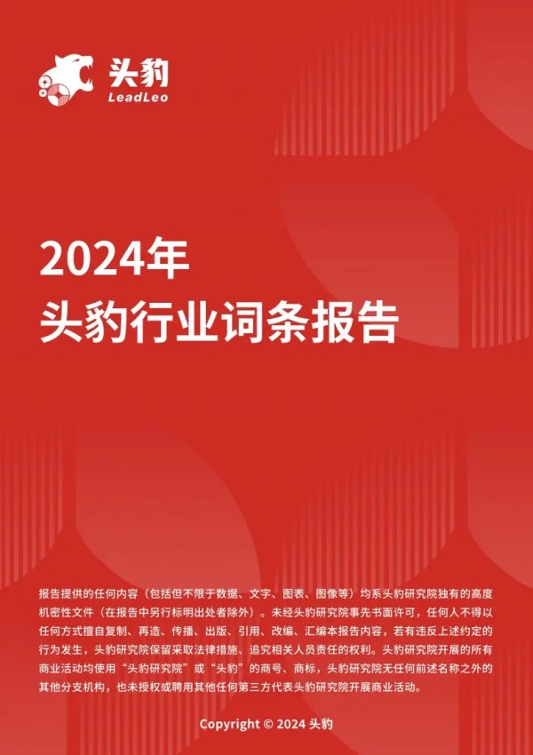 报告《浴室清洁剂：卫生清洁，打造舒适家居新体验》