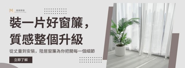 地毯清潔不再麻煩：巧妙掌握快速有效的技巧讓家居焕然一新